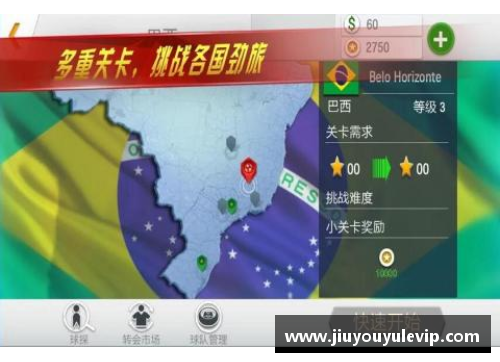 球场风云：球员竞技与战术策略的深度剖析